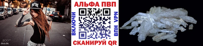Как найти наркотики Ишим ГАШ  МАРИХУАНА  Кокаин  A-PVP  Меф 