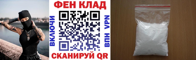 Амфетамин Premium  Ишим 