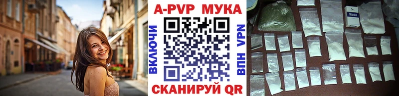 ссылка на мегу зеркало как найти закладки Ишим Alfa_PVP Соль