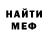 Amphetamine Розовый Passajir 79
