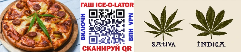 Печенье с ТГК марихуана  дарк нет наркотические препараты  Ишим 