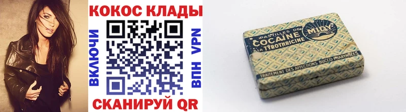 Cocaine FishScale  блэк спрут ссылки  Ишим 