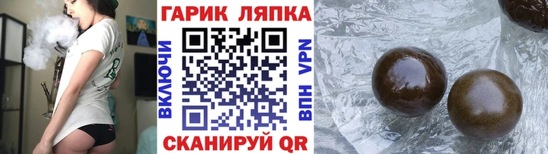 мега ТОР  Ишим  Гашиш VHQ 