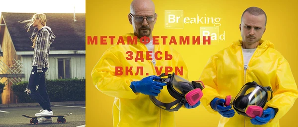 гашишное масло Вяземский