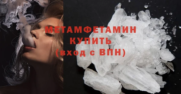 бошки Вязьма