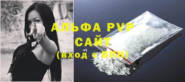 тгк Волоколамск