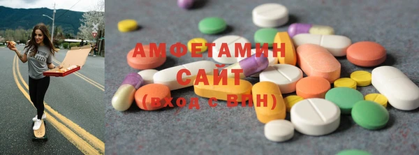 тгк Волоколамск