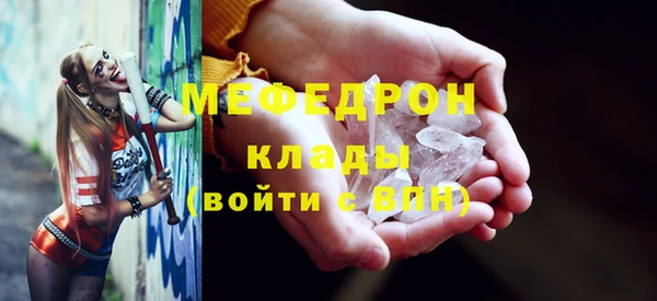 mdpv Волосово