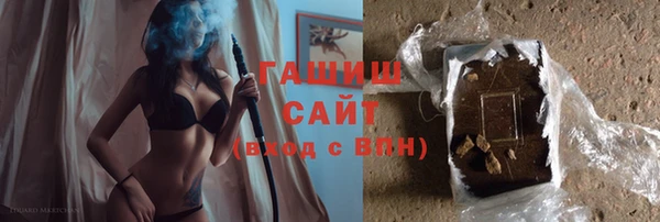 гашишное масло Вяземский