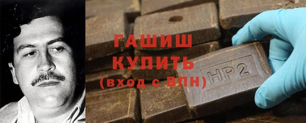 бошки Вязьма