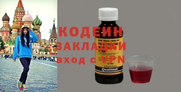 mdpv Волосово
