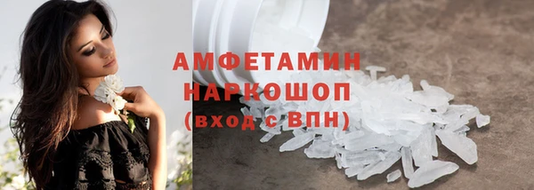 тгк Волоколамск