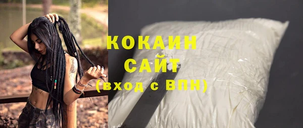 mdpv Волосово