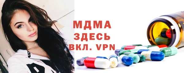 apvp Володарск
