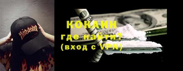 mdpv Волосово