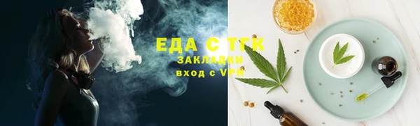 mdpv Волосово