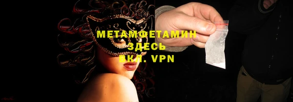 apvp Володарск