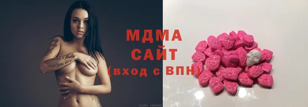 гашишное масло Вяземский