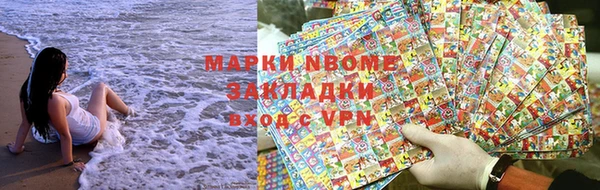 apvp Володарск