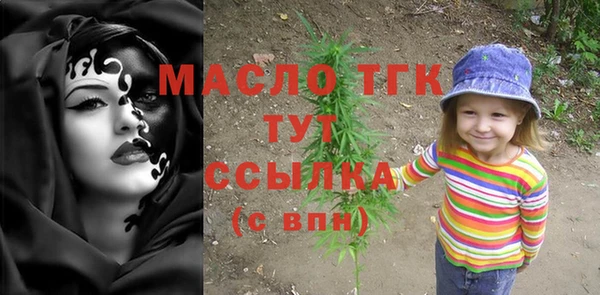 тгк Волоколамск