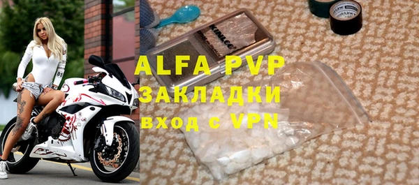 тгк Волоколамск