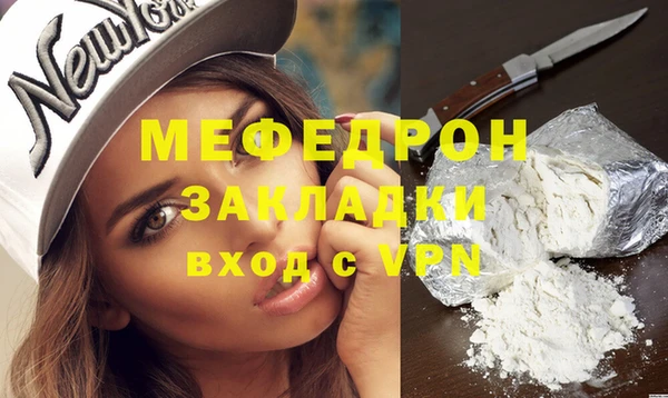 гашишное масло Вяземский