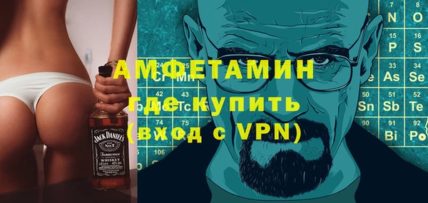 mdpv Волосово