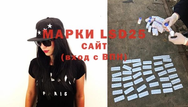 mdpv Волосово