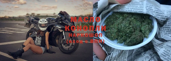 тгк Волоколамск