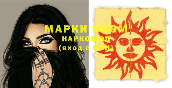 бошки Вязьма