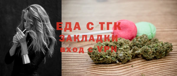 тгк Волоколамск