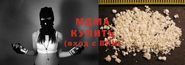 mdpv Волосово