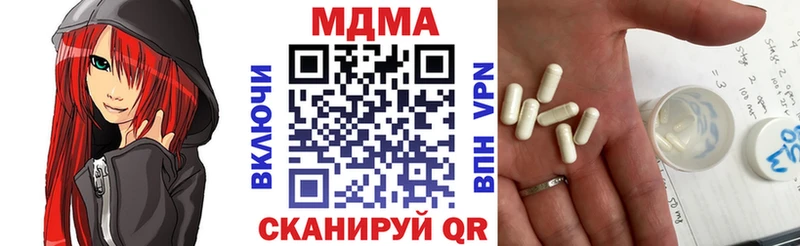 МДМА crystal  Ишим 