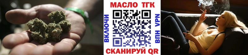 ТГК вейп  где найти наркотики  darknet телеграм  Ишим 